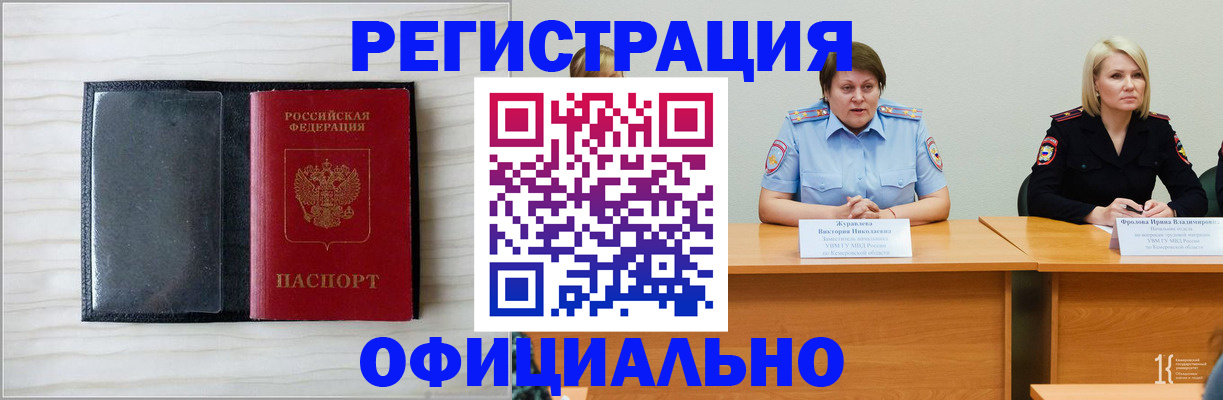 пропишу в квартире в Шали