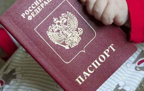 прописка в Шали
